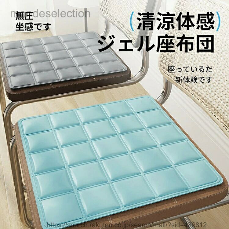 【送料無料】クールマット アイスマット 冷却マット 冷感マット 冷感枕パッド クー...