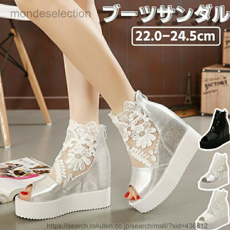 【送料無料】サマーブーツ レディース 大人 パンプス ファッションサンダル ブーツサンダル 厚底 ブーツ ハイヒール ショートブーツ メッシュ ローヒール カジュアル 美脚