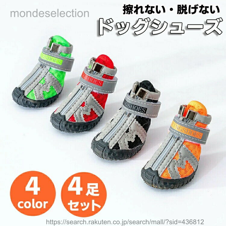 ������̵���ۥڥåȥ��å� ���ѷ� ���淿�� �ɥå��֡��ĥɥå����塼�� ������ ������֡��� �� 4­���å� �ɿ� �����ѷ� ��ˤ��б� ������ �����ɻ� ...