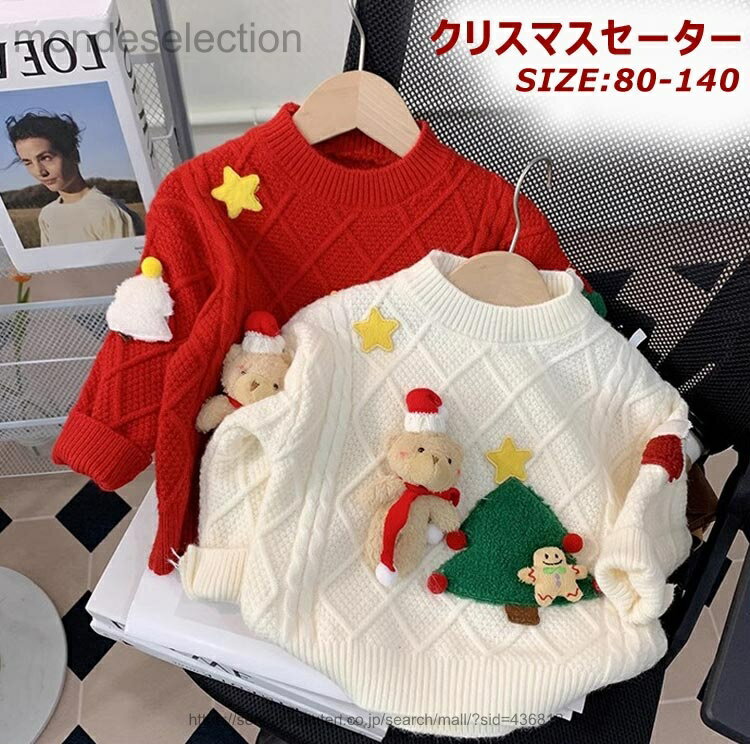 ������̵���ۥ������� �ȥåץ� �˥å� �٥ӡ��� �Ҥɤ� Ĺµ ̵�� ��֥˥å� ���� �Ҷ� ���ꥹ�ޥ� ������ ���ꥹ�ޥ��˥åȥ������� �ˤλ� ���λ� ��...