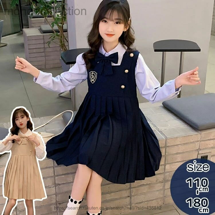 【送料無料】子供ドレス ワンピース ドレス 体型カバー 子供ドレスの下に着るインナー 子供ドレス発表会 女の子 入学式 子供 キッズ 卒園式 卒業式 子供服 ピアノ 発表会 七五三
