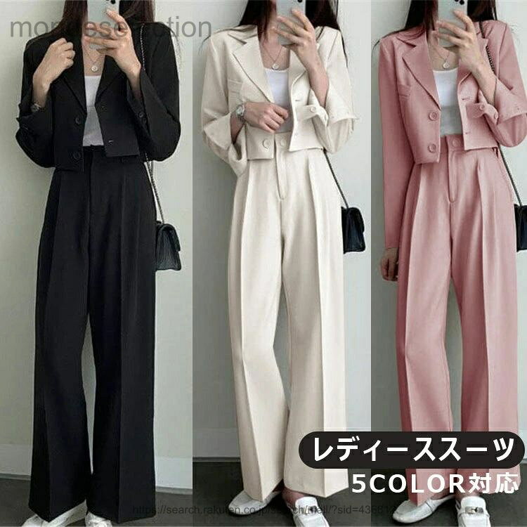 【送料無料】セットアップ ママスーツ パンツスーツ ロングパンツ ワイドパンツ パンツ スーツ 冬 2点セット 上下セット 卒業式 着やせ 体型カバー ハイウエスト パーティー 大人