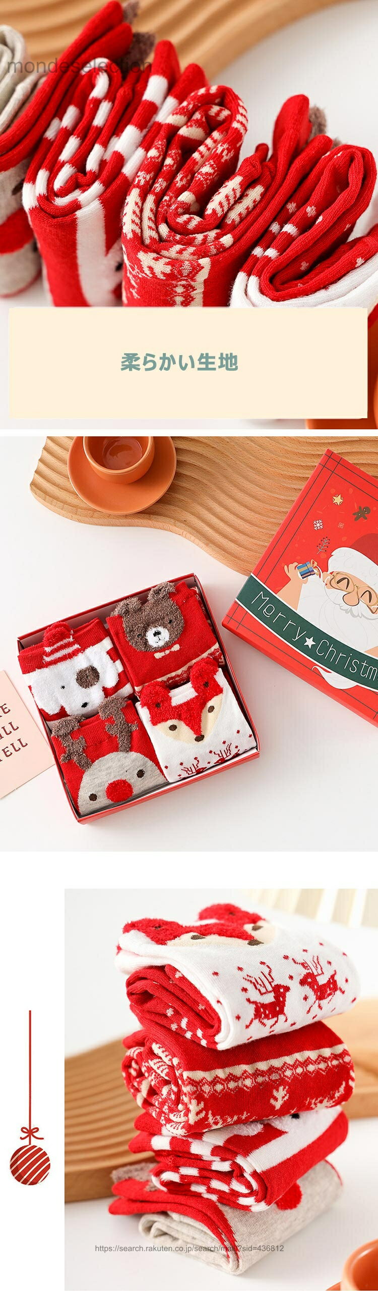 【送料無料】靴下 パッケージ ソックス スニーカー クリスマス ギフト プレゼント 蒸れない くるぶし 女性 暖かい 可愛い もこもこ靴下 ルームソックス 冬 厚手 ロング靴下