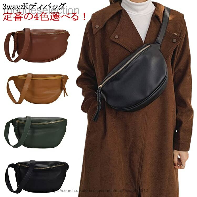 ������̵�����礭�� �ܥǥ��Хå� ���ݤ� ���������Хå� ��ޯ�� �Хå� �ɿ� �ɴ� ���� �ߥ� �����ۥ������� �쥶�� ������ ¿��ǽ 3way ��������...