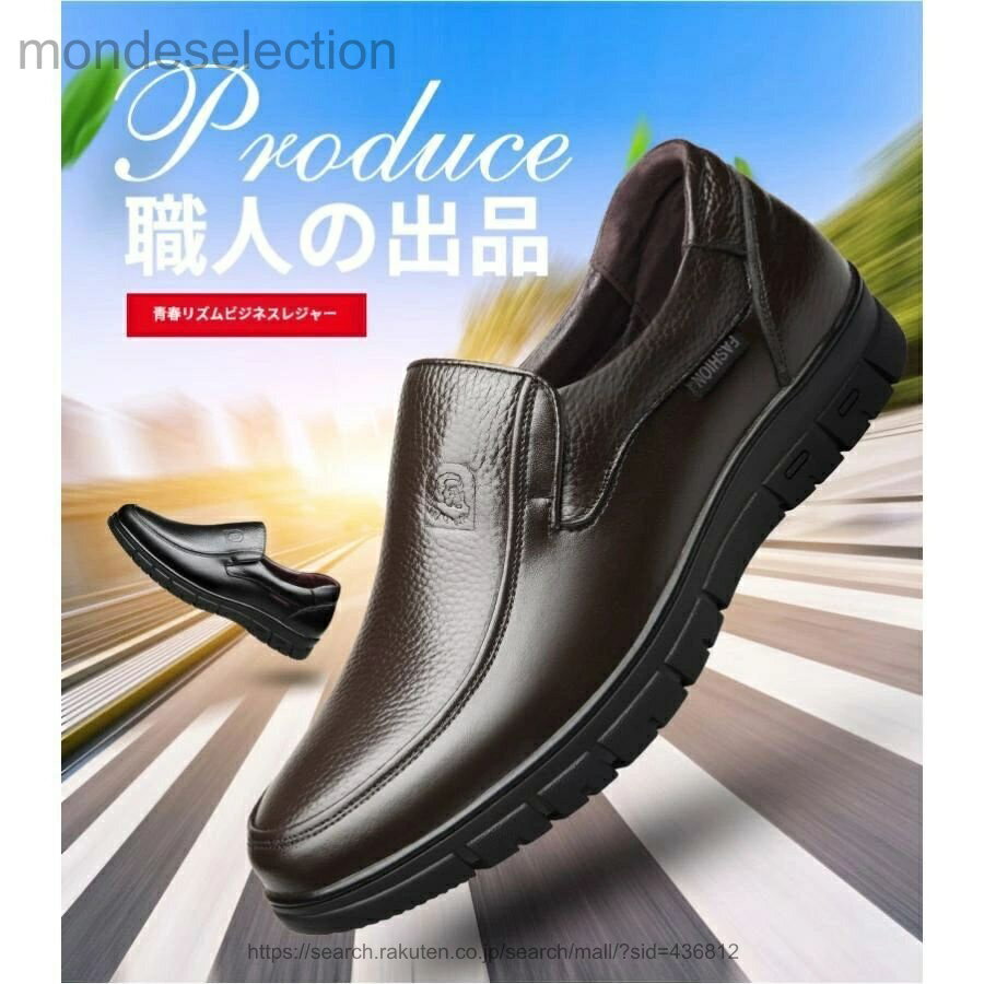 【送料無料】ローファー スリッポン 革靴 ビジネスシューズ ドレスシューズ シューズ 本革 紳士靴 屈曲 滑り止め 走れる 結婚式 ウォーキング フォーマル 通勤 メンズ おしゃれ
