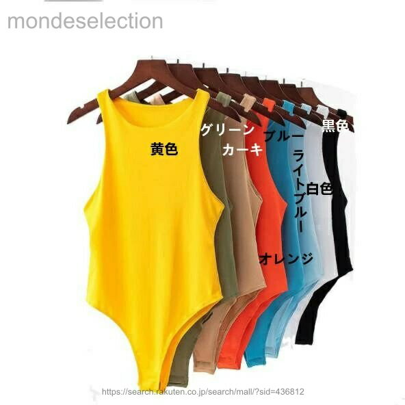 乐天商城 - 【送料無料】ボディブリファー インナー ストレッチ タンクトップ 長袖 無地 カップ付きインナー インナーシグナル ボディブリファ 夏新作 ボディスーツ タイト スリム 着痩せ