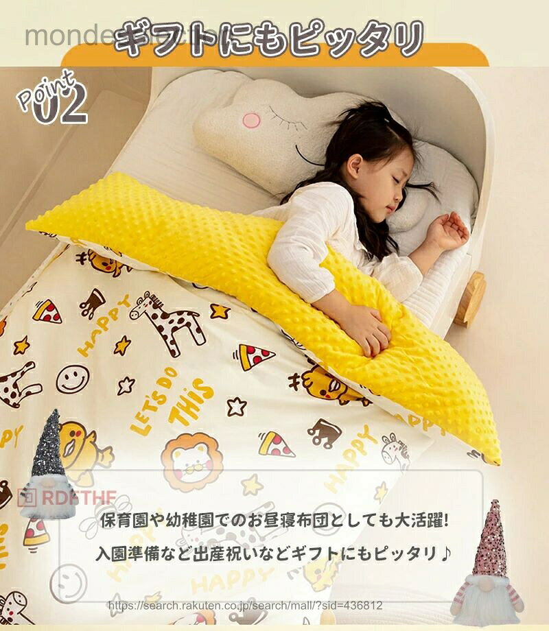 【送料無料】掛け布団 ベビー キッズ 子供 保育園 子ども 冬 温かい 軽い お昼寝 分厚い ミニ サイズ 布団 掛け布団のみ ベビーベッド ふとん 洗える 小さめ 水洗い コンパクト [3]
