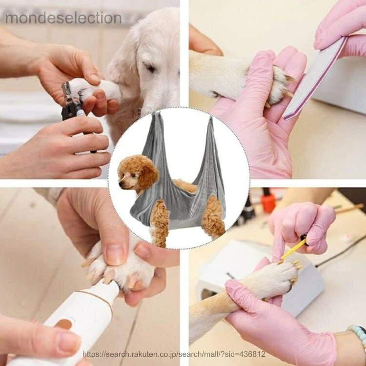 モンドセレクションの【送料無料】ペット トリミング ハンモック 犬猫 美容 ハンモック ペット美容 グルーミング ネコ イヌ 吊り上げ ハンモック ハーネス 暴れ防止 爪切り シャンプー 耳掃除 入浴｜アングル2