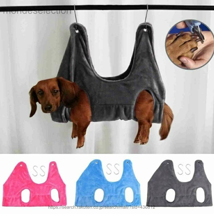 モンドセレクションの【送料無料】ペット トリミング ハンモック 犬猫 美容 ハンモック ペット美容 グルーミング ネコ イヌ 吊り上げ ハンモック ハーネス 暴れ防止 爪切り シャンプー 耳掃除 入浴｜アングル3