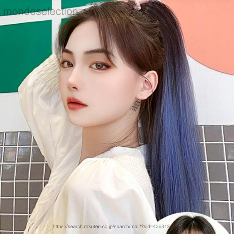 モンドセレクションの【送料無料】グラデーション ポニーテール ロング ウィッグ ポイントウィッグ クリップ式 エクステ ナチュラル つけ毛 ストレート レディース ヘアメイク コスプレ 耐熱 グラデーション｜アングル3