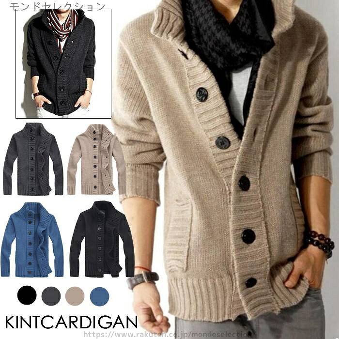 【サイズ】M、L、XL、XXL M バスト102cm 肩幅39cm 袖丈59cm 総丈63cm L バスト106cm 肩幅42cm 袖丈61cm 総丈65cm XL バスト110cm 肩幅49cm 袖丈64cm 総丈68cm XXL バスト112cm 肩幅51cm 袖丈64cm 総丈70cm 【POINT】 定番コーディネートに大活躍で モテ服には絶対抑えたいカーディガン。 今季大活躍間違いなしのカジュアルスタイル！ マフラーやストールも合わせやすい カジュアルスタイルにはもってこいの一品です。 フィット感にごだわり、綺麗なラインを守りながら、体に負担なく着こなせます。 どんなボトムスにも合わせやすいのも魅力的です。 【ご注意】 ※お客様のご覧になられますパソコン機器及びモニタ、また室内、室外での撮影により実際の商品素材の色と相違する場合もありますのでご了承下さい。 【サイズ】M、L、XL、XXL M バスト102cm 肩幅39cm 袖丈59cm 総丈63cm L バスト106cm 肩幅42cm 袖丈61cm 総丈65cm XL バスト110cm 肩幅49cm 袖丈64cm 総丈68cm XXL バスト112cm 肩幅51cm 袖丈64cm 総丈70cm 【POINT】 定番コーディネートに大活躍で モテ服には絶対抑えたいカーディガン。 今季大活躍間違いなしのカジュアルスタイル！ マフラーやストールも合わせやすい カジュアルスタイルにはもってこいの一品です。 フィット感にごだわり、綺麗なラインを守りながら、体に負担なく着こなせます。 どんなボトムスにも合わせやすいのも魅力的です。 【ご注意】 ※お客様のご覧になられますパソコン機器及びモニタ、また室内、室外での撮影により実際の商品素材の色と相違する場合もありますのでご了承下さい。当店は他の店舗と在庫を共有し、商品の販売をおこなうとおりますため、ご注文をいただいた商品が在庫切れの状態になっている可能性をご承知おきください。 通常の商品は発送まで約5日間を予想しておりますが、発送前には全ての商品を精密に検査いたしますが、万一商品の汚損、破損、故障や在庫不足の状況が発生した場合は、当店より3営業日以内に電話または電子メールにてご連絡いたします。その際はご不便をおかけいたしますが、ご了承のほどよろしくお願いいたします。【サイズ】M、L、XL、XXL M バスト102cm 肩幅39cm 袖丈59cm 総丈63cm L バスト106cm 肩幅42cm 袖丈61cm 総丈65cm XL バスト110cm 肩幅49cm 袖丈64cm 総丈68cm XXL バスト112cm 肩幅51cm 袖丈64cm 総丈70cm 【POINT】 定番コーディネートに大活躍で モテ服には絶対抑えたいカーディガン。 今季大活躍間違いなしのカジュアルスタイル！ マフラーやストールも合わせやすい カジュアルスタイルにはもってこいの一品です。 フィット感にごだわり、綺麗なラインを守りながら、体に負担なく着こなせます。 どんなボトムスにも合わせやすいのも魅力的です。 【ご注意】 ※お客様のご覧になられますパソコン機器及びモニタ、また室内、室外での撮影により実際の商品素材の色と相違する場合もありますのでご了承下さい。