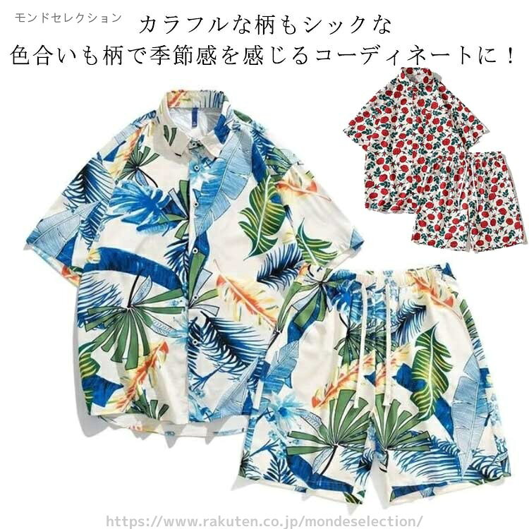 【送料無料】軽量 ショートパンツ ビジネス クールビズ 半袖シャツ 開襟シャツ アロハシャツ 上下セット 夏 ハーフパンツ メンズ トップス