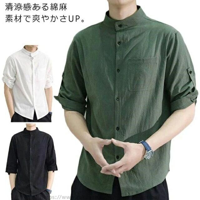 乐天商城 - 【送料無料】夏服 夏 スタイリッシュ 立ち襟 無地 麻 七分袖 カジュアルシャツ トップス メンズファッション 7分袖シャツ 綿麻シャツ メンズ