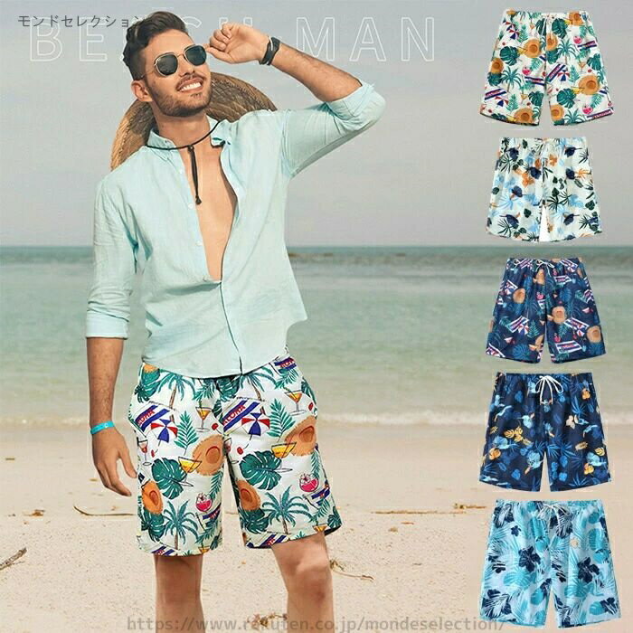 【送料無料】M~4XL ショートパンツ 大きいサイズ ボタニカル柄 ハーフパンツ ショートパンツ サーフショーツ 海水パンツ