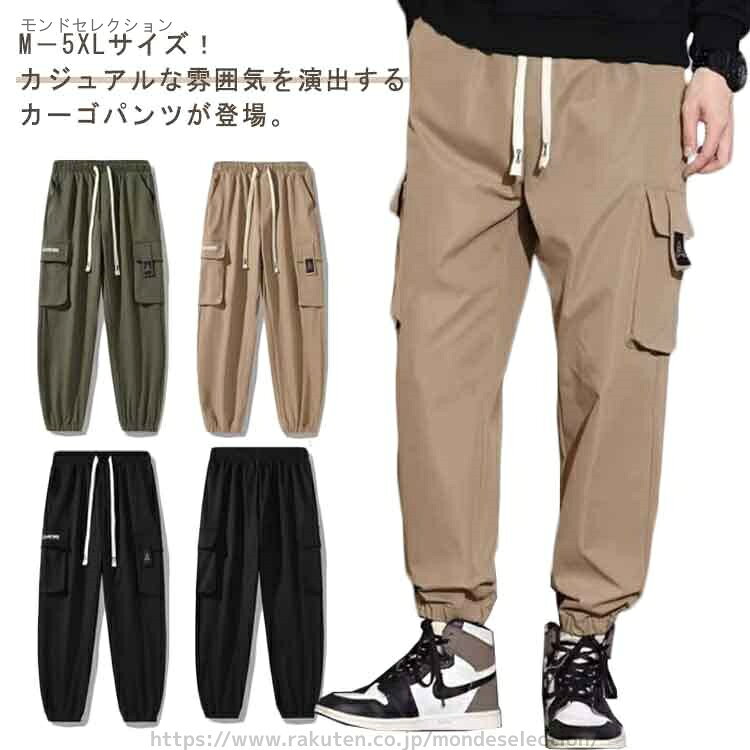 【送料無料】ボトムス ジョガー ロ�