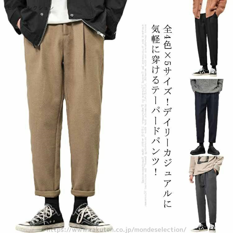 【送料無料】シンプル 大きサイズ 秋冬 秋 春 カジュアル アメカジ トレンド ボトムス ロングパンツ ゆったり 起毛感 サルエルパンツ ..