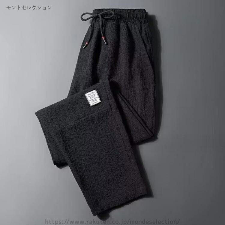 【送料無料】【2枚組】スポーツパンツ トレーニングパンツ ジャージパンツ 無地 スポーツウェア ジョガーパンツ ランニング イージーパンツ 2