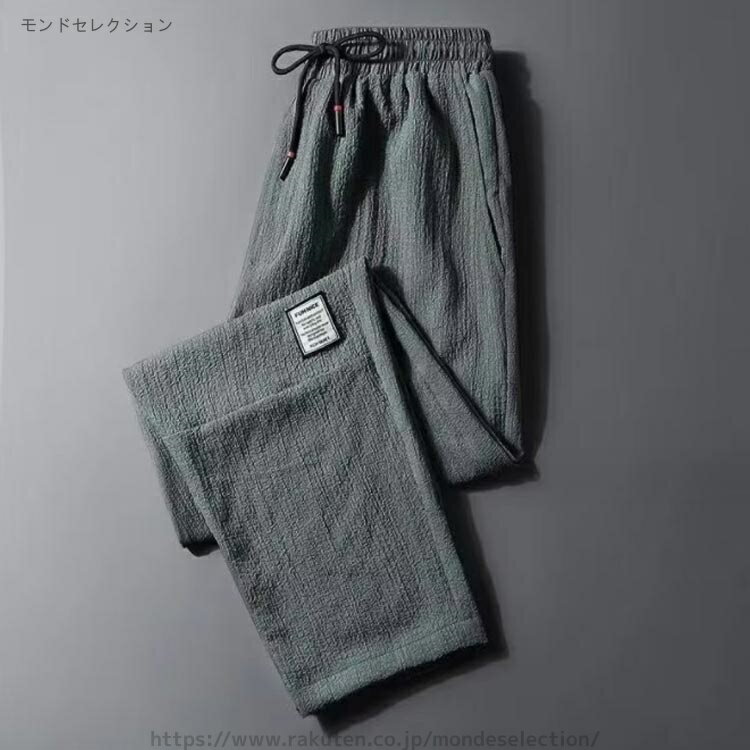 【送料無料】【2枚組】スポーツパンツ トレーニングパンツ ジャージパンツ 無地 スポーツウェア ジョガーパンツ ランニング イージーパンツ 3