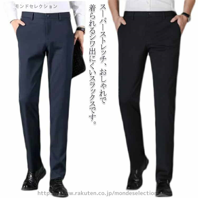 Half Pants, Shorts - 【送料無料】洗える ストレッチパンツ パンツ ウォッシャブル ノーアイロン スリム 夏用 美脚 スラックス スーパーストレッチ 長ズボン