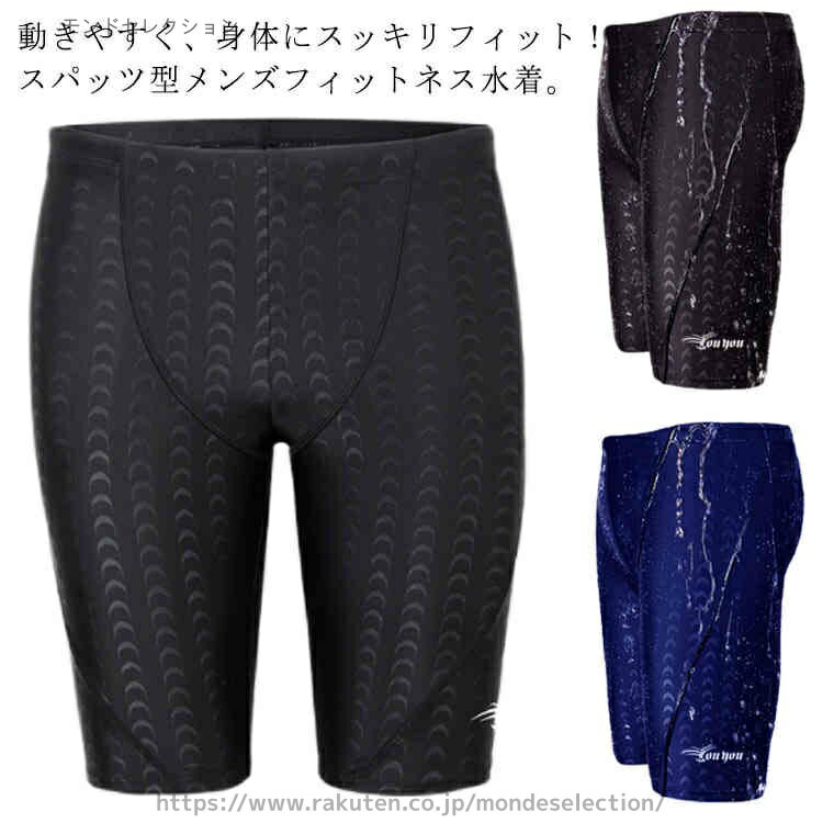 水泳練習用プールハーフパンツひざ丈...