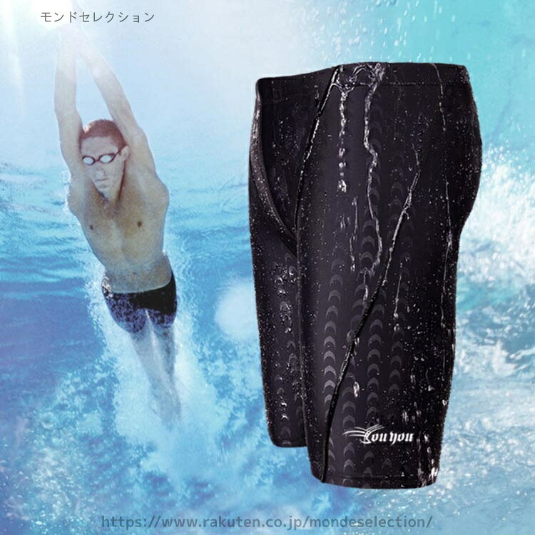 モンドセレクションの【送料無料】水泳 練習用 プール ハーフパンツ ひざ丈 スパッツタイプ スイムウェア インナー付き 男性用 競泳水着 メンズ フィットネス水着｜アングル3