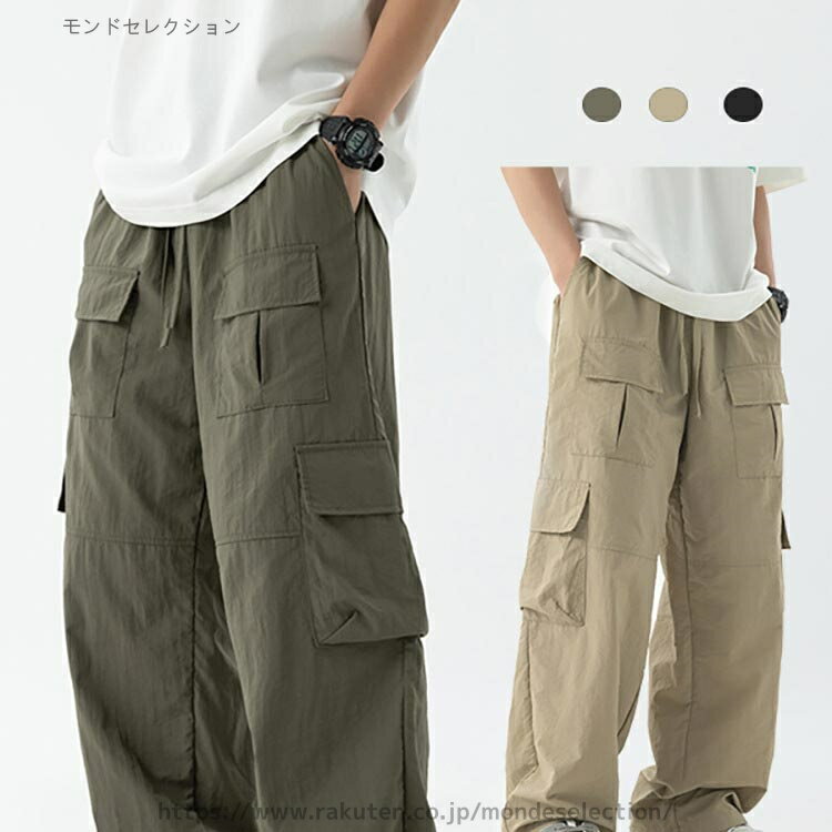 【送料無料】ストリート 冬 秋 夏 春 ダンス ヒップ ワークパンツ 大きいサイズ パンツ チノ ワイドパンツ ゆったり メンズ カーゴパンツ