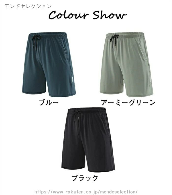 【送料無料】スイムパンツ トランクス 短パン 海パン 海水パンツ メッシュインナー付 丈長め ゆったり しっかり生地 サーフパンツ メンズ