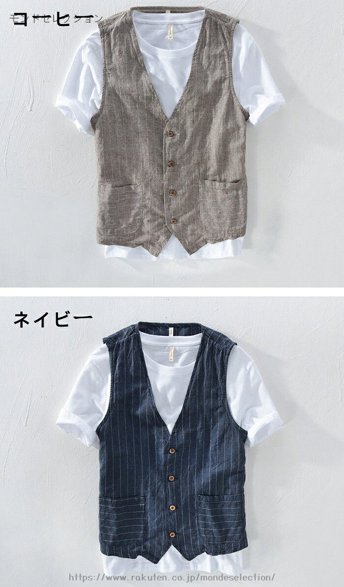 【送料無料】ストライプ柄 トップス 細身 リネン 春服 夏服 秋服 カジュアルベスト ポケット メンズベスト 涼しい メンズ ベスト 綿麻ベスト