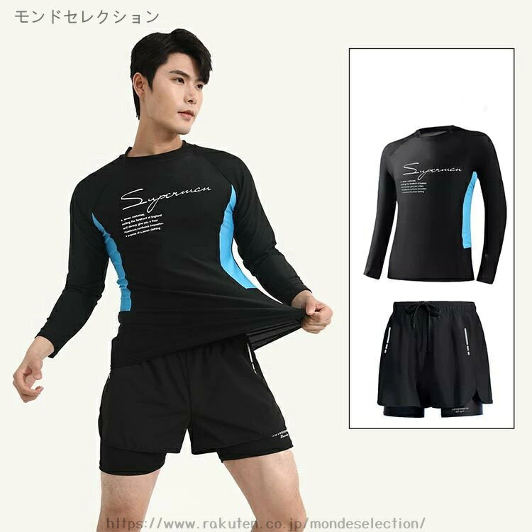 【送料無料】紫外線対策 上下セット uvカット インナーパンツ付き ショートパンツ シャツ 水着 セパレート 体型カバー 海 長袖 水着