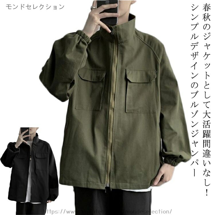 Other - 【送料無料】ビッグシルエット シンプル 大きいサイズ 男性 大人 無地 長袖 春秋 薄手 シャツコート 春ジャケット モッズコート メンズ