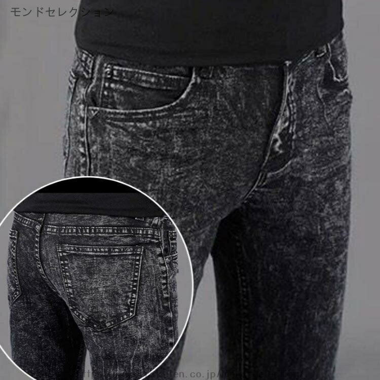 【送料無料】ジョガーパンツ 細見 スリム ジーンズ ジーパン スリムパンツ テーパード ストレッチ スキニーデニム メンズ パンツ デニム 3