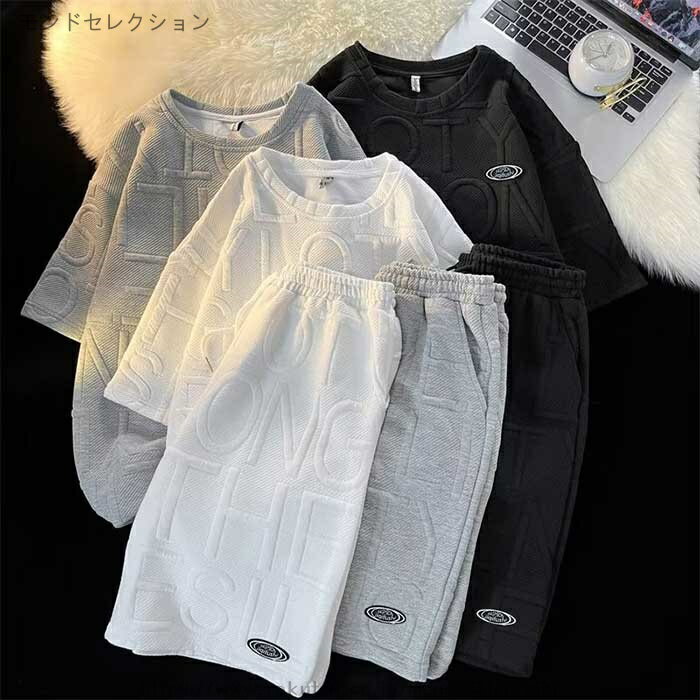 【送料無料】スウェット スポーツウェア 上下セット 半袖 メンズ tシャツ 夏服 半袖Tシャツ スウェット 厚手 ジャージ 半袖 夏 メンズ