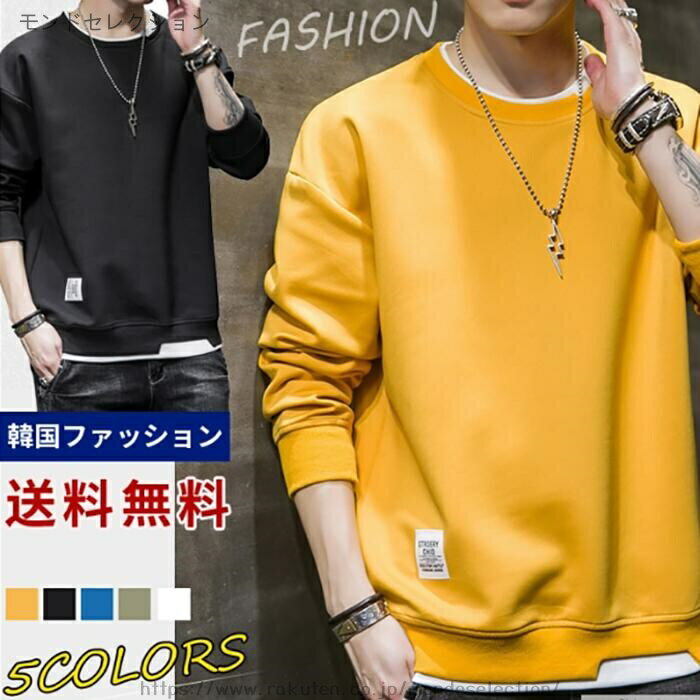 【送料無料】男性用 おしゃれ uネック ホワイトトップス ブラック 白 黒 パーカー メンズファッション ..