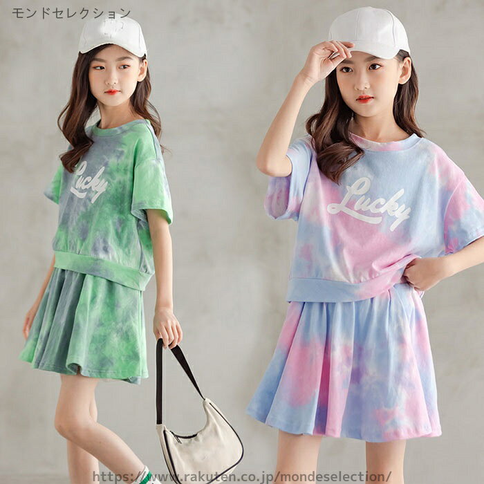 【送料無料】ダンス衣装 女の子 子供 Tシャツ キッズ 上下セット 半袖Tシャツ+スカート子ども服 女の子 学生 セットアップ 子供服 韓国