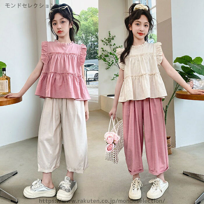 【送料無料】夏服 おしゃれ シャツTシャツワイドパンツ2点セット 夏 セット +ロングパンツ上下 Tシャツ 女の子ノースリーブ セットアップ