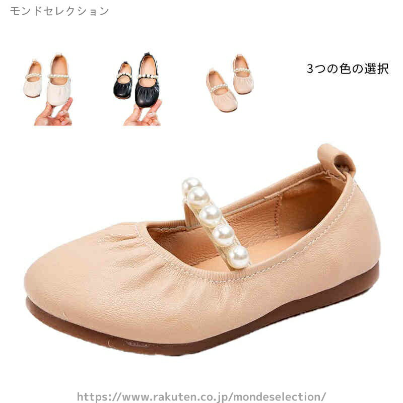 【送料無料】柔らかい お嬢様シューズ 春秋 かわいい 子供シューズ フォーマル 子供靴 ドレスシューズ 靴 女の子 フォーマルシューズ