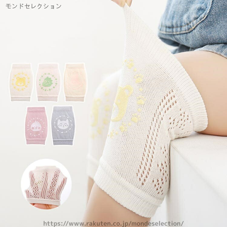 【送料無料】吸汗速乾 通気 メッシュ 滑り止め 擦り傷防止 膝サポーター ニーパッ...