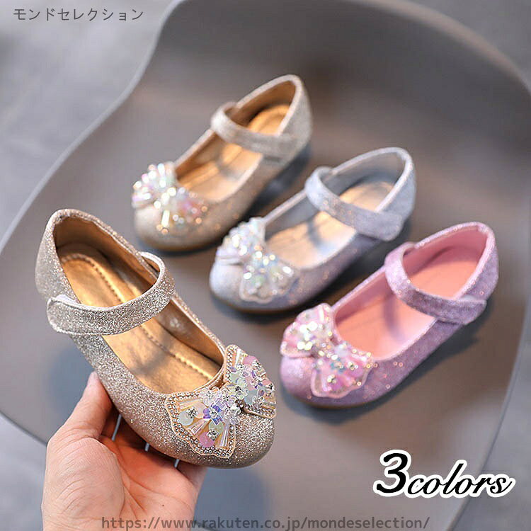 鞋子 - 【送料無料】結婚式 子ども靴 ジュニアシューズ キッズ靴 15-23cm ジュニア キッズ フォーマルシューズ 女の子 靴 フォーマル 子供 靴