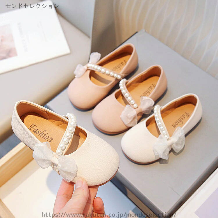 Formal Shoes - 【送料無料】結婚式 卒園式 卒業式 入園式 七五三 子供 結婚式 ピアノ発表会 パンプス パール 子供靴 靴 キッズ ベビーシューズ 女の子