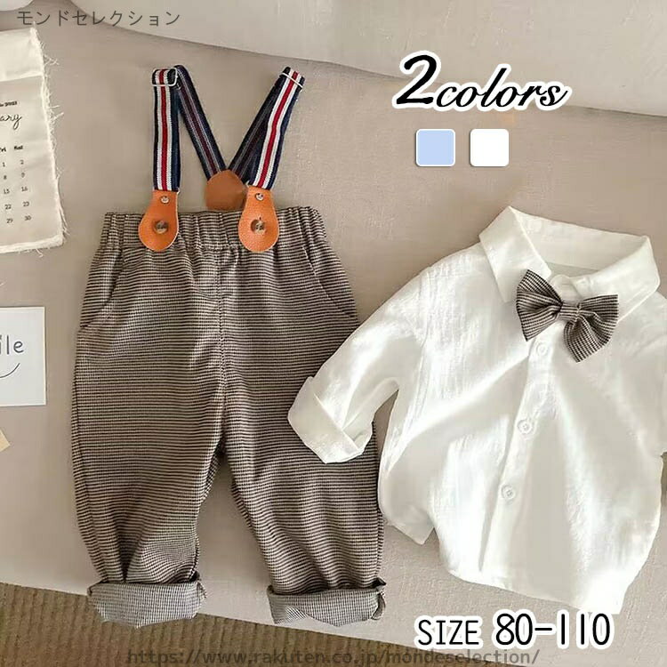 【送料無料】オーバーオール サロペット 110 100 90 80 サロペット オールインワン セットアップ 男の子 ジャンパースカートキッズ