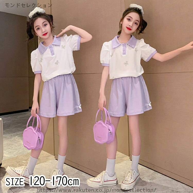 长裤短裤套装 - 【送料無料】170cm 160 150 140 130 120 夏 春 通学 通園 パンツ tシャツ トップス 夏 女の子 子供服