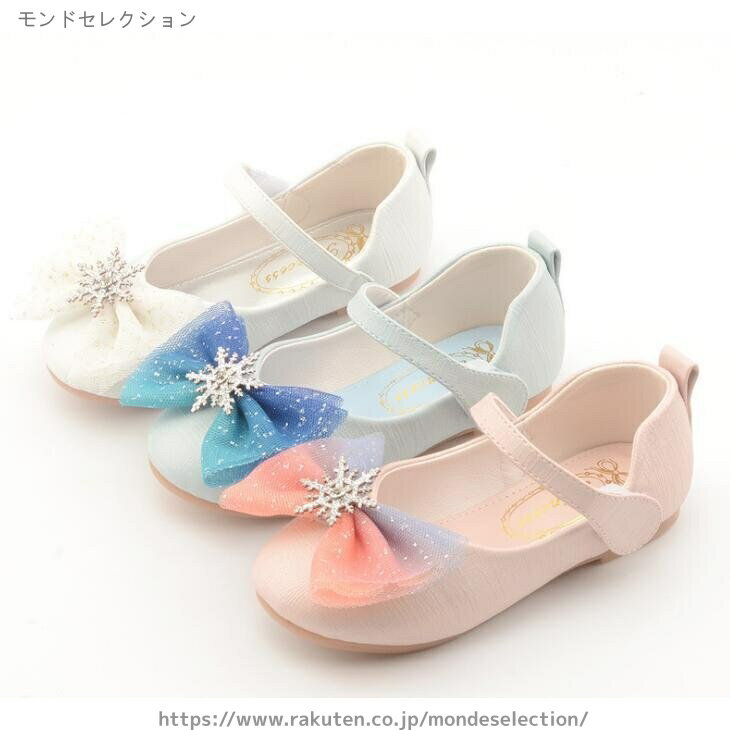 【送料無料】七五三 春夏秋シューズ 女の子 卒業式 プリンセスシューズ ダンスシューズ ダンスシューズ パンプス 子供