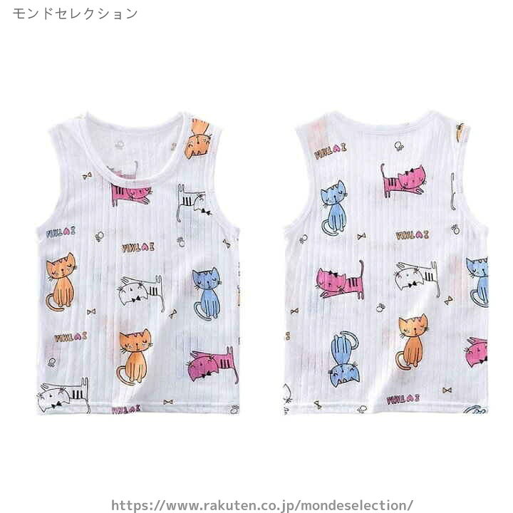 【送料無料】かわいい お洒落 下着 袖なし キッズ 肌着 子供用 トップス 男の子 ジュニア タンクトップ インナー