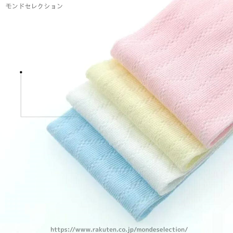 モンドセレクションの【送料無料】夏用 足首ウォーマー 子供用 赤ちゃん用 ベビー用 アームウォーマー 子供 アームカバー 4枚セット バイカラー 薄手 UVカット｜アングル3