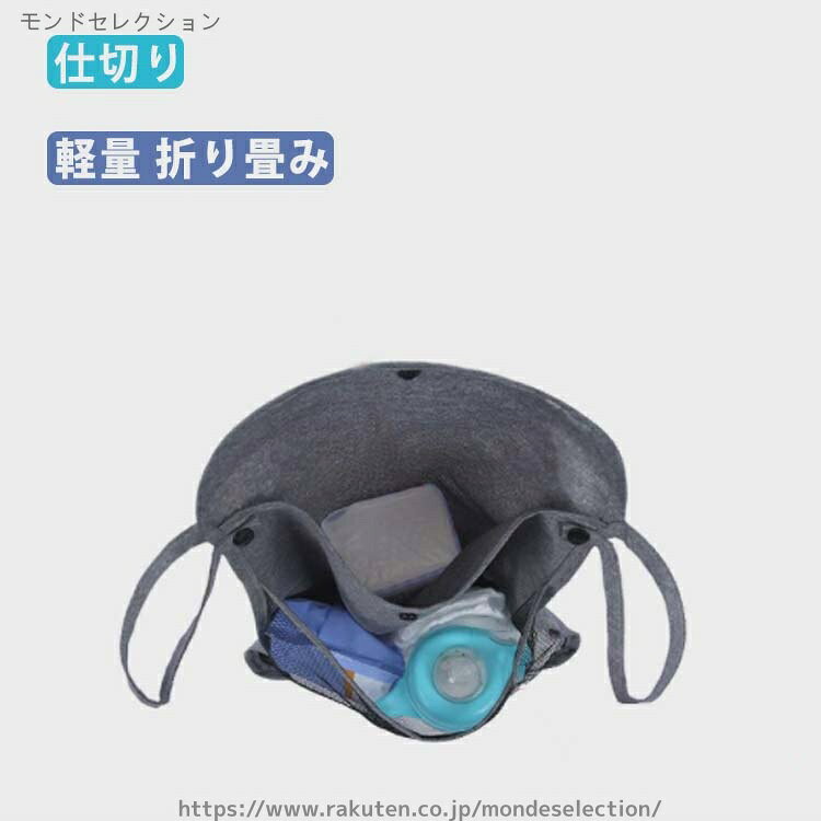 モンドセレクションの【送料無料】離乳食 哺乳瓶 取付簡単 大容量 出産準備 メッシュ 耐久性 撥水性 折り畳み 軽量 仕切り 収納ポーチ ベビーカーバッグ 小物入れ｜アングル2