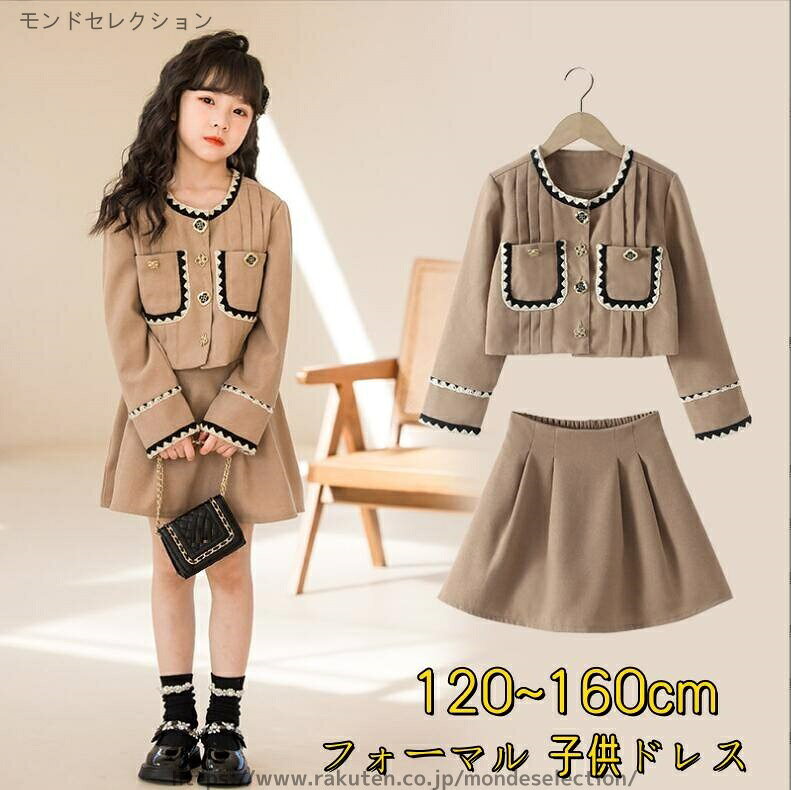 ������̵���ۥ� �����奢�� ���λ� ���� ����˥� �����륺 ȯɽ�� �뺧�� ���޻� ´�༰ ´�ȼ� �ѡ��ƥ����ɥ쥹 �͵� ������� 120~160cm