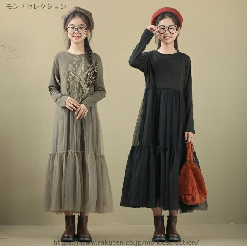 【送料無料】シンプル カジュアル 女の子 ジュニア ガールズ 女児用ワンピース ドレス 140 150 160 170..