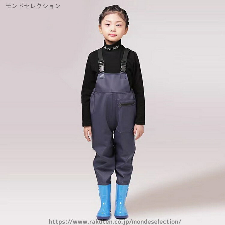 【送料無料】胴長 ウェーダー 子供用 通学 プレイウェア レインパンツ レインシューズ 胴長 キッズ こども ズボン 遊び着 ウェーダー