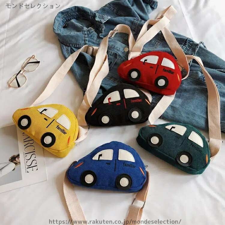 【送料無料】斜め掛け 鞄 ポーチ かわいい ファッション小物 女の子 バッグ ミニポーチ ミニバッグ カバン 子供用 キッズ バッグ 男の子 2