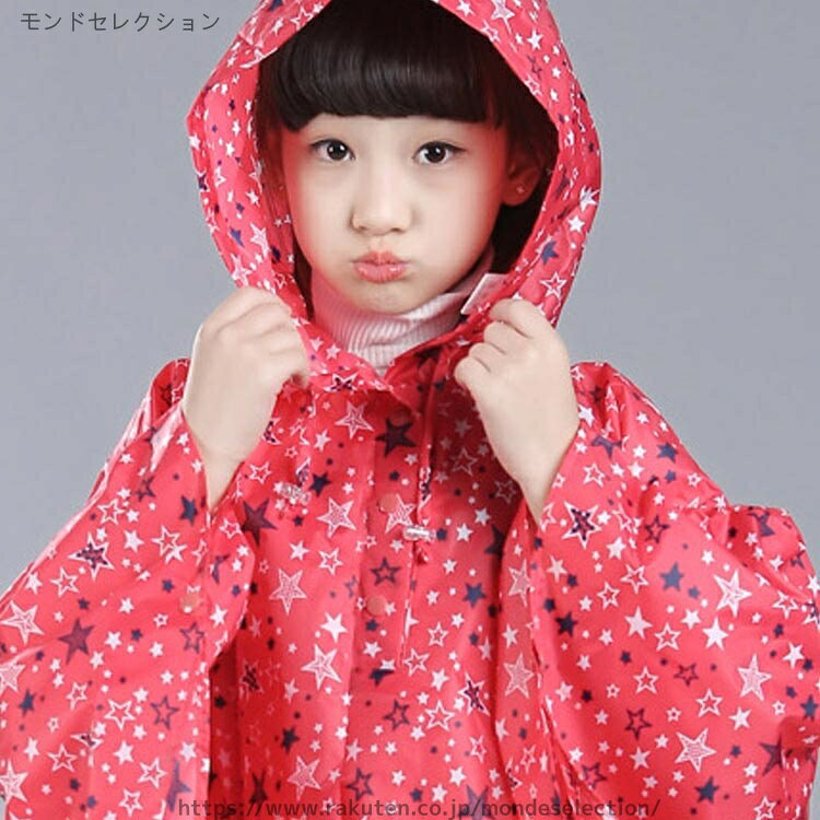 モンドセレクションの【送料無料】レイングッズ 合羽 雨具 かっぱ キッズポンチョ レインポンチョ 子供服 子供用 男の子 女の子 キッズ レインコート｜アングル2